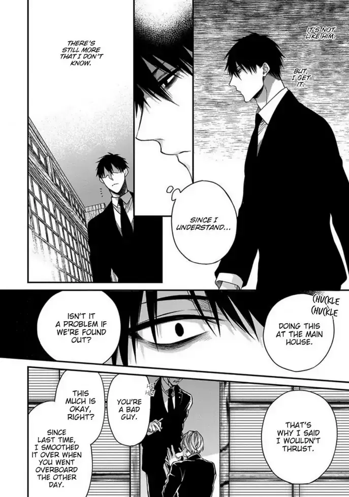 Hana no Akuta Chapter 2 page 14