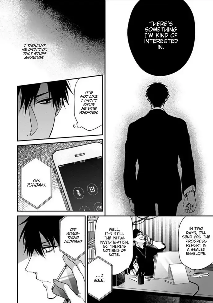 Hana no Akuta Chapter 2 page 16