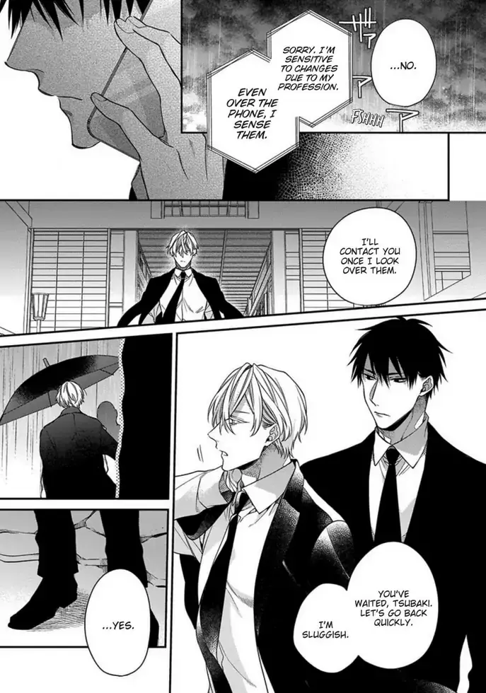 Hana no Akuta Chapter 2 page 17