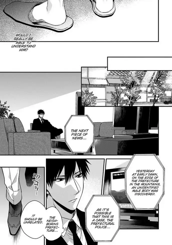 Hana no Akuta Chapter 2 page 19
