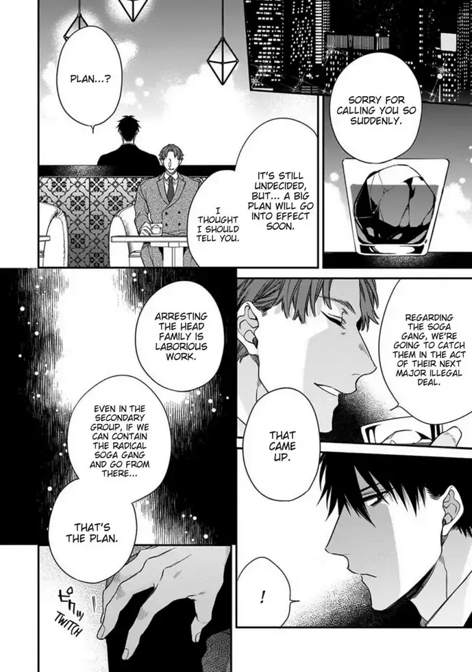 Hana no Akuta Chapter 2 page 24