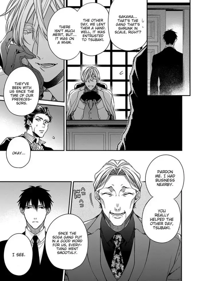 Hana no Akuta Chapter 2 page 29