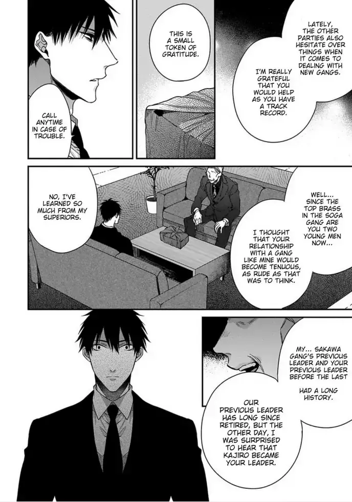 Hana no Akuta Chapter 2 page 30