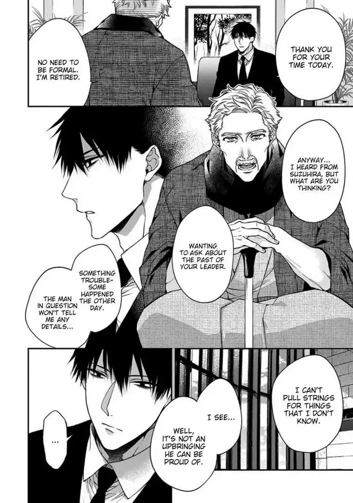 Hana no Akuta Chapter 3 page 4