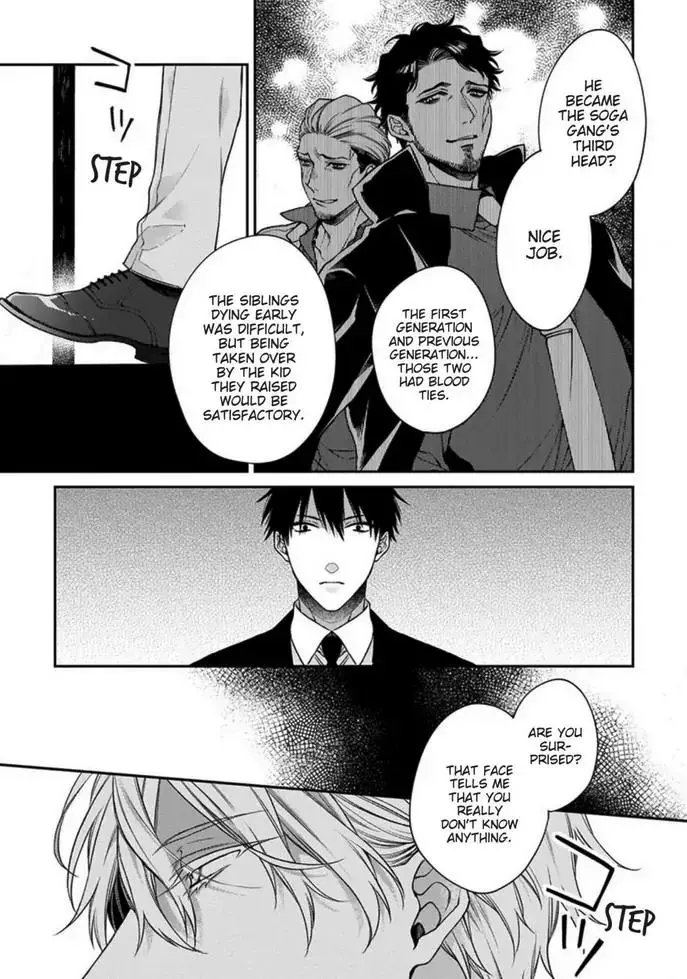 Hana no Akuta Chapter 3 page 5