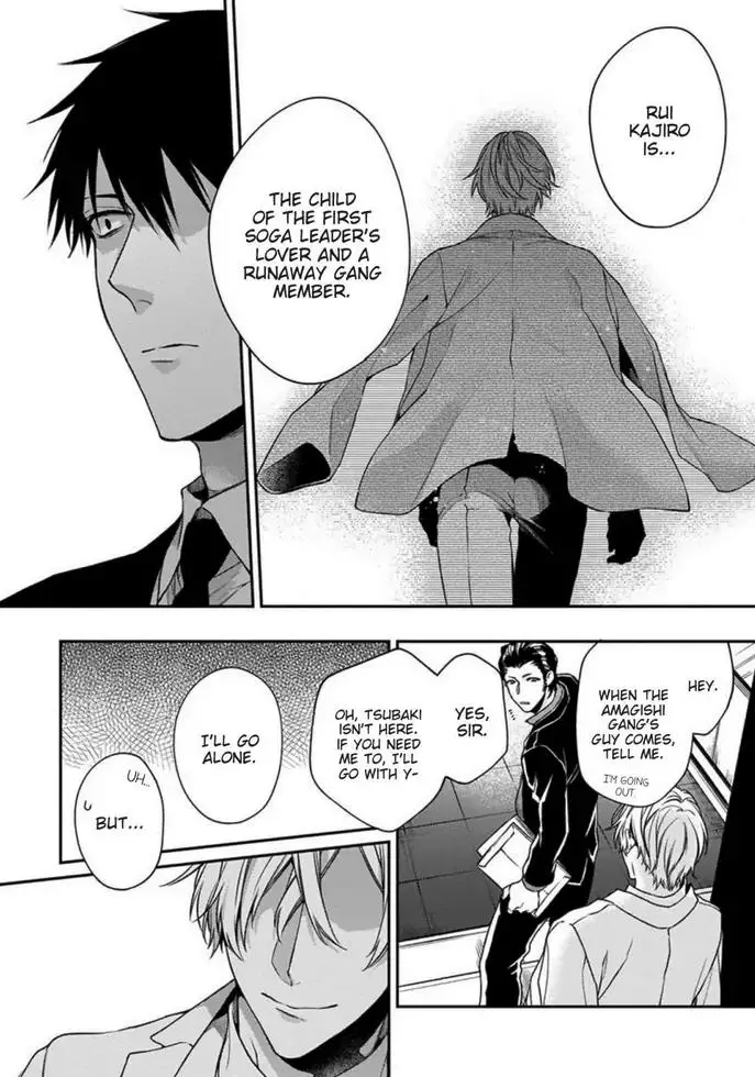 Hana no Akuta Chapter 3 page 6
