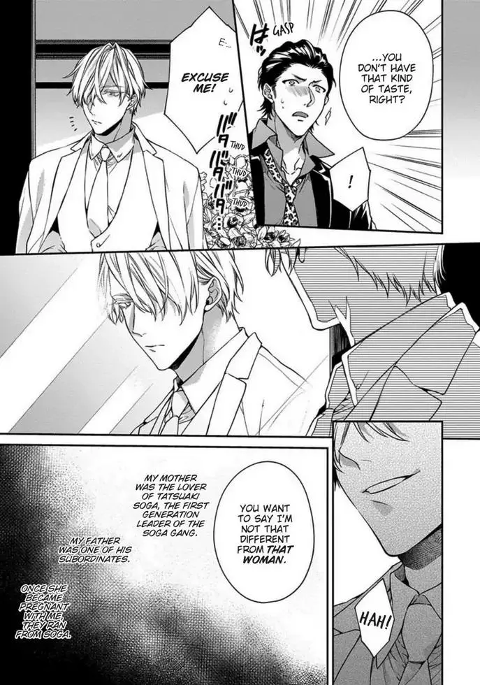 Hana no Akuta Chapter 3 page 7