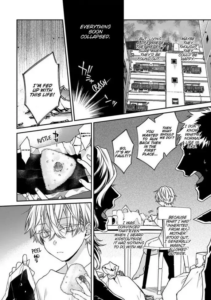 Hana no Akuta Chapter 3 page 8
