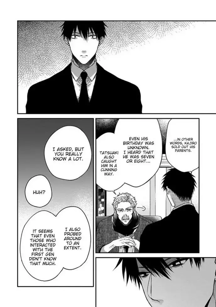 Hana no Akuta Chapter 3 page 14