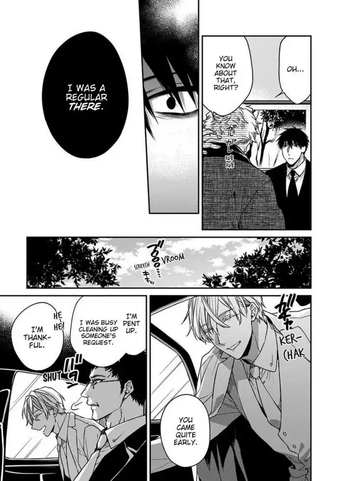 Hana no Akuta Chapter 3 page 15