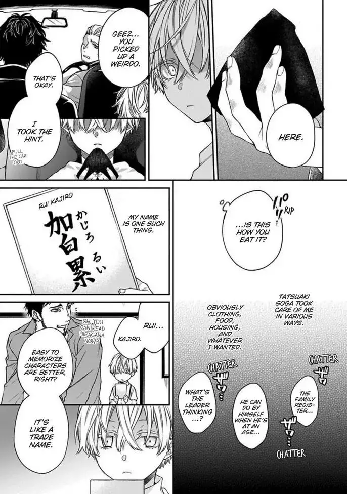 Hana no Akuta Chapter 3 page 17