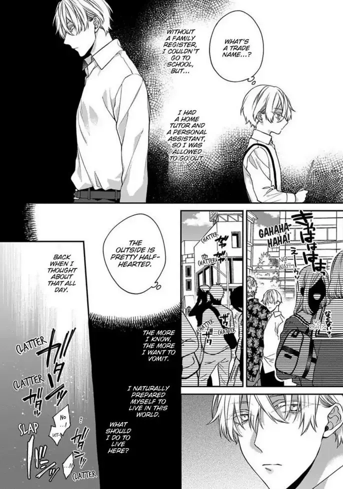 Hana no Akuta Chapter 3 page 18
