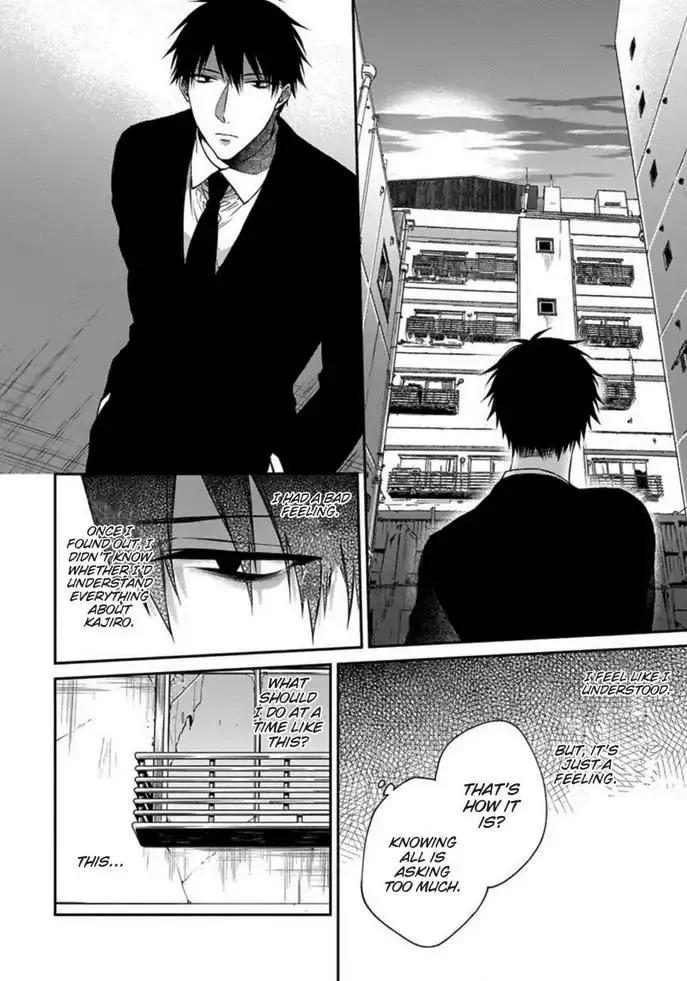 Hana no Akuta Chapter 3 page 24