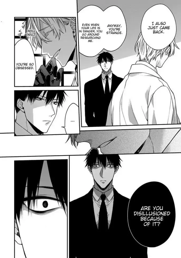 Hana no Akuta Chapter 3 page 26