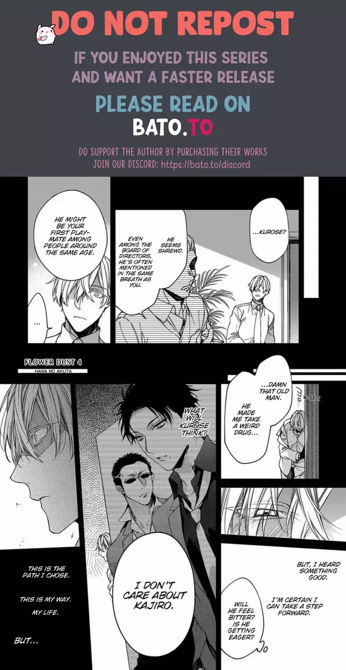 Hana no Akuta Chapter 4 page 1