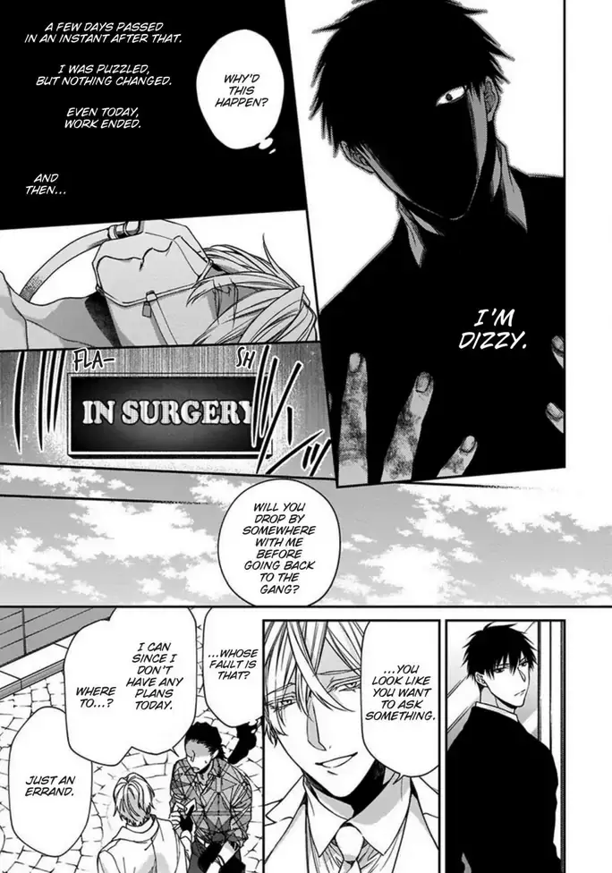 Hana no Akuta Chapter 4 page 3