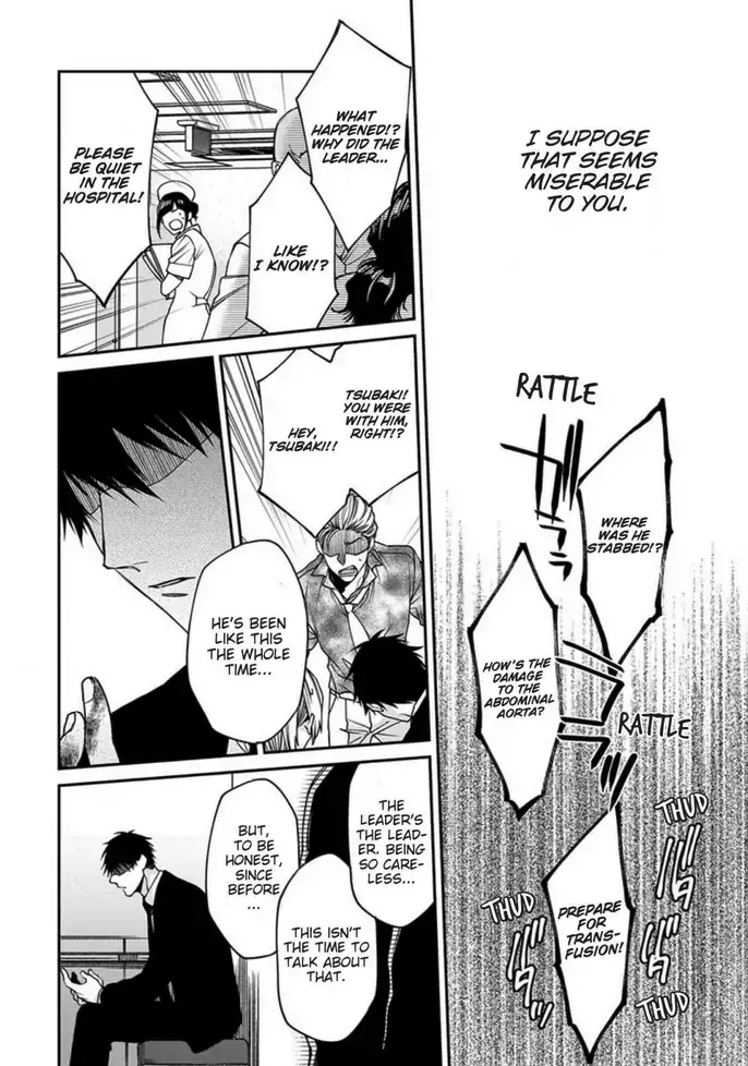 Hana no Akuta Chapter 4 page 2