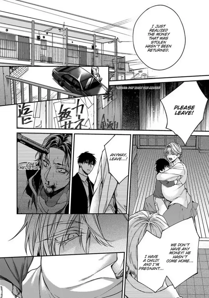 Hana no Akuta Chapter 4 page 4