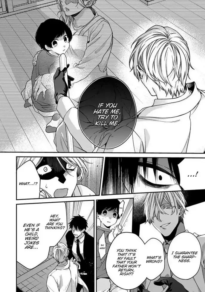 Hana no Akuta Chapter 4 page 6