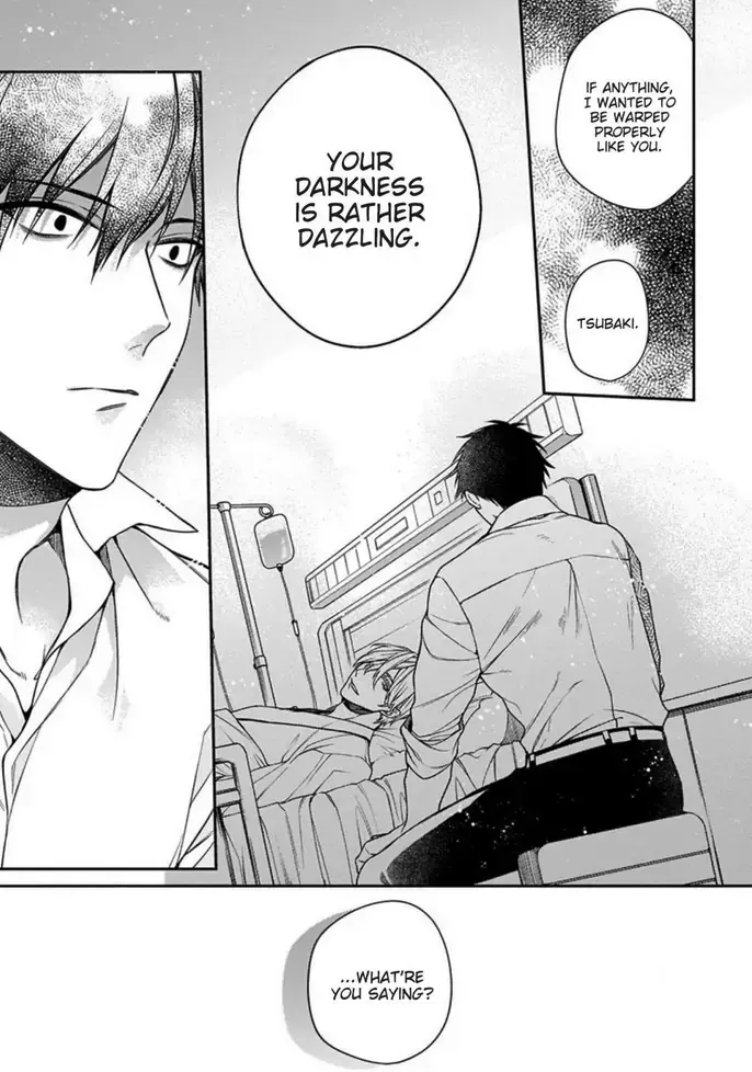 Hana no Akuta Chapter 4 page 17
