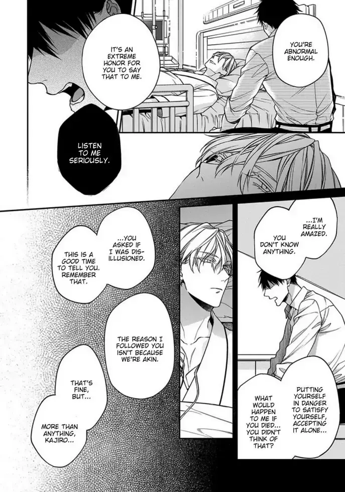 Hana no Akuta Chapter 4 page 18