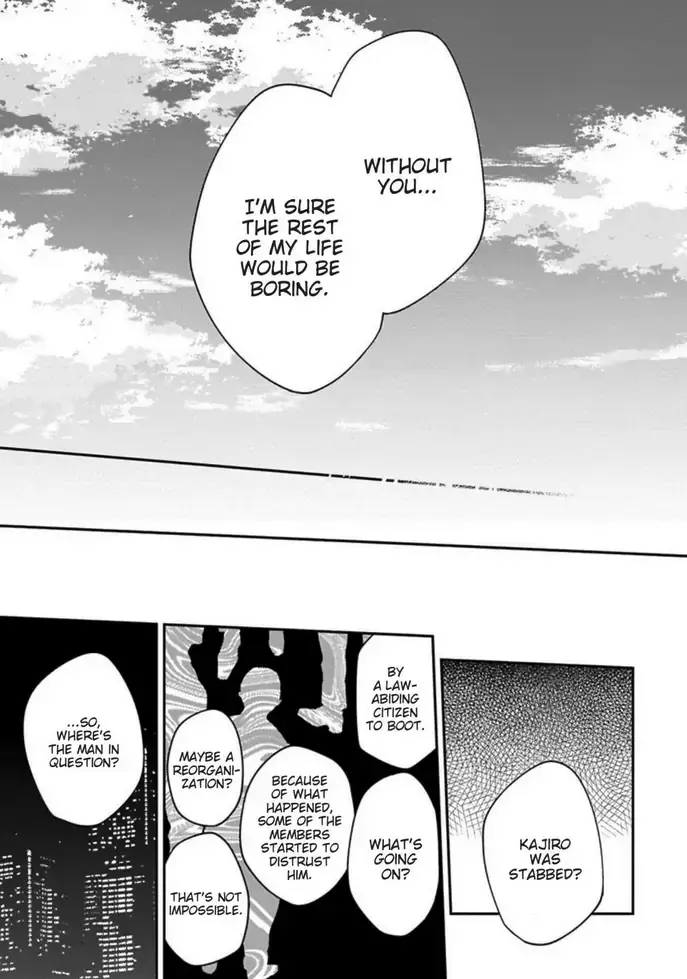 Hana no Akuta Chapter 4 page 23