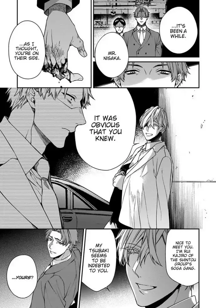 Hana no Akuta Chapter 4 page 25