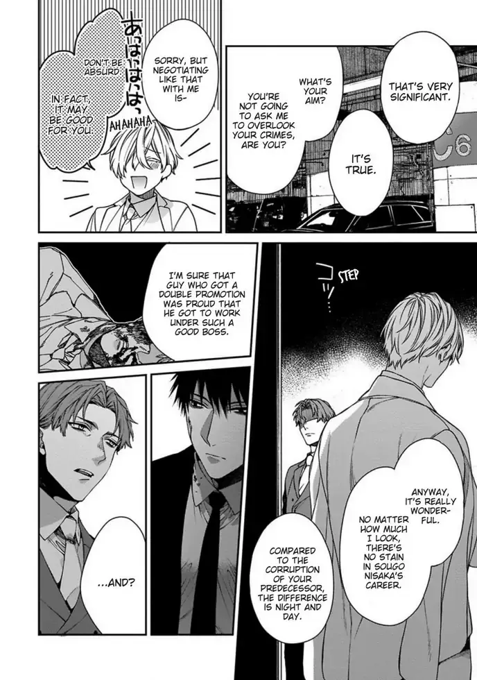 Hana no Akuta Chapter 4 page 26