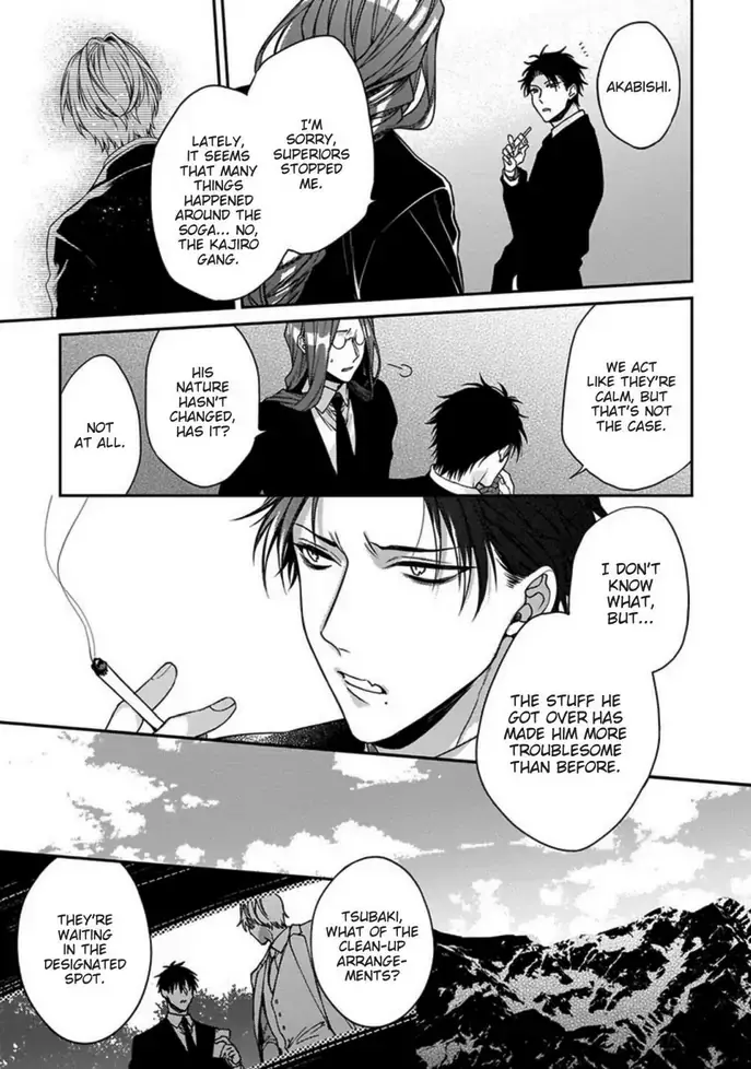 Hana no Akuta Chapter 4 page 39
