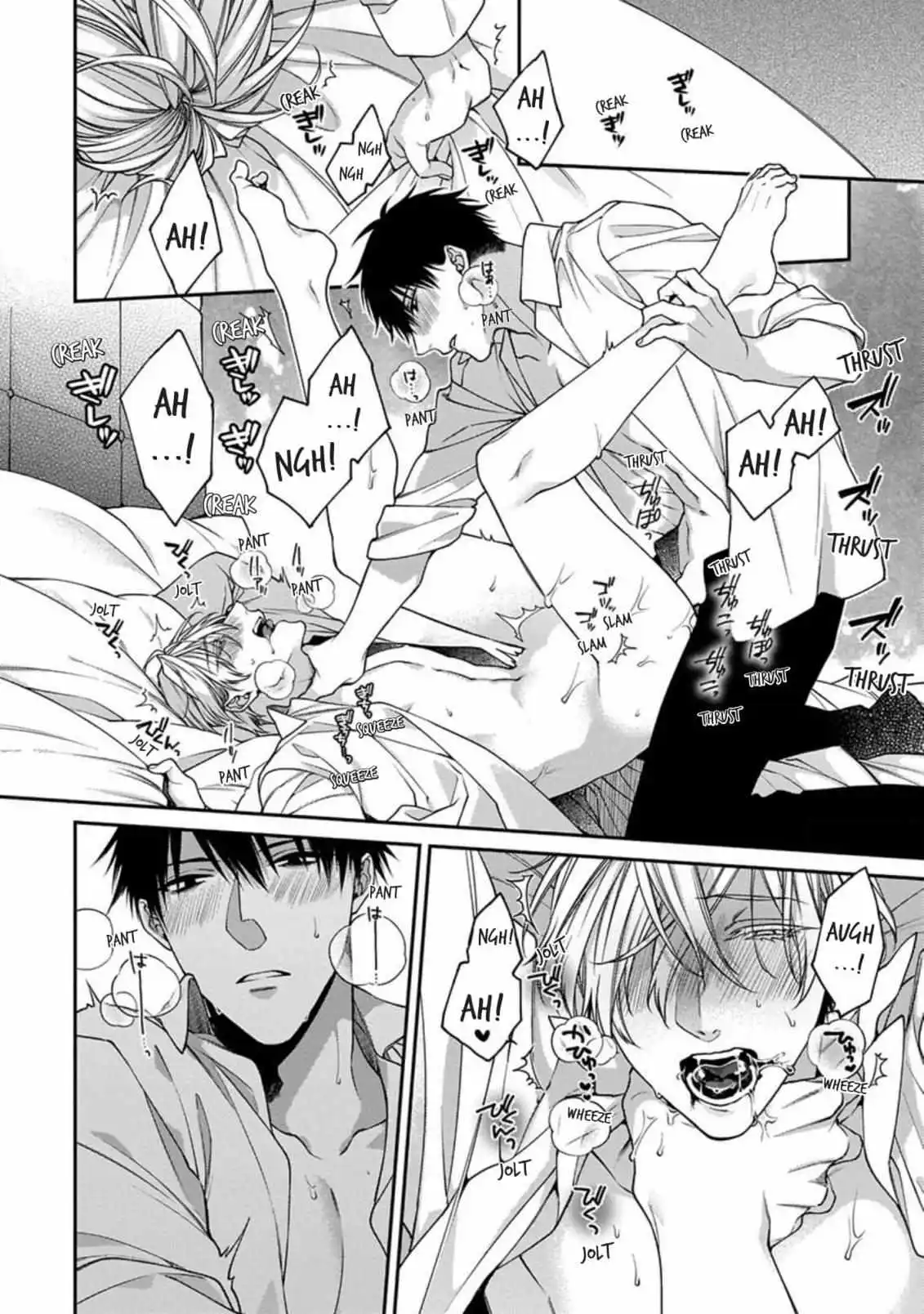 Hana no Akuta Chapter 5 page 6