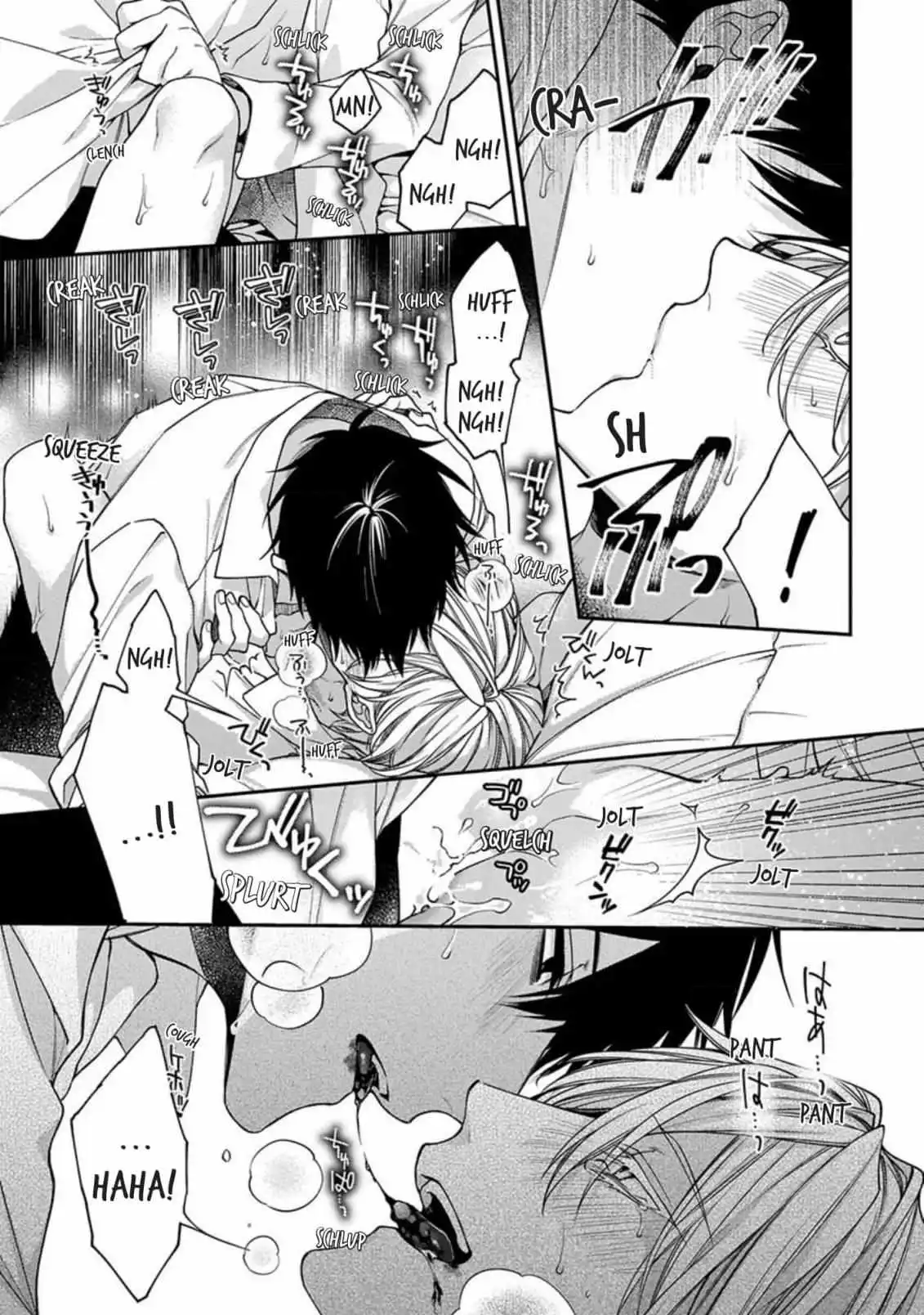 Hana no Akuta Chapter 5 page 7