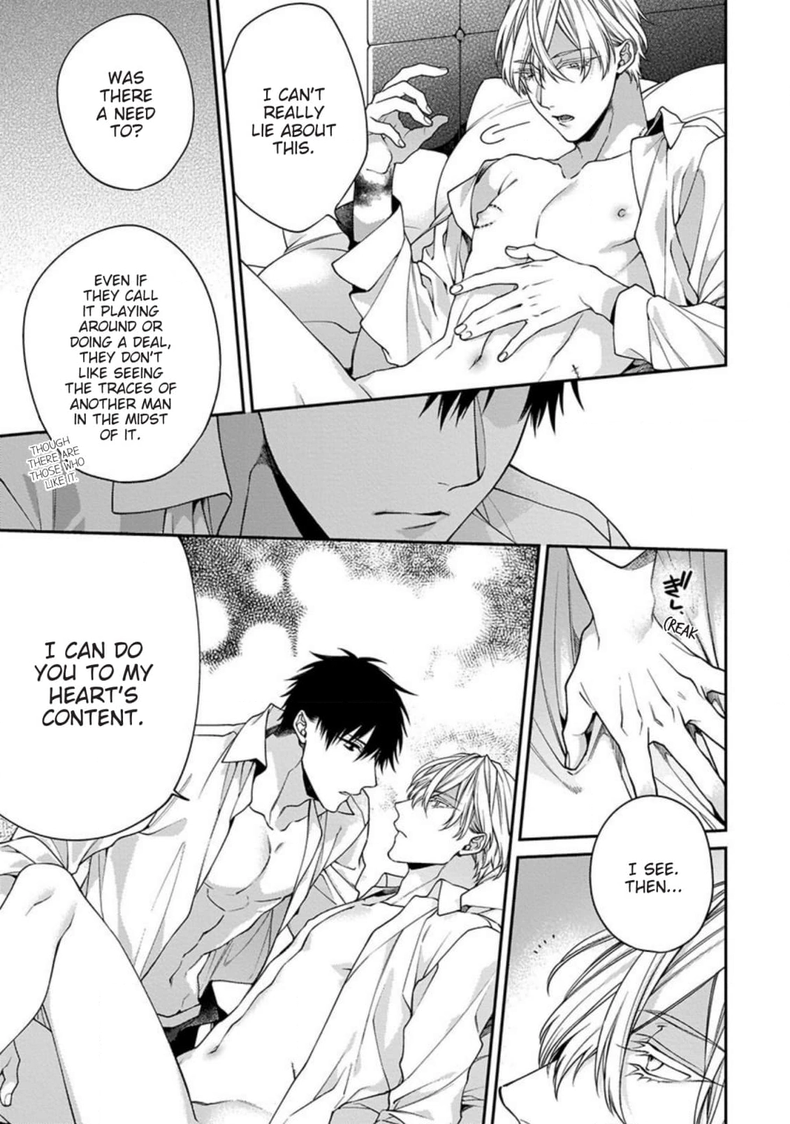 Hana no Akuta Chapter 6 page 4