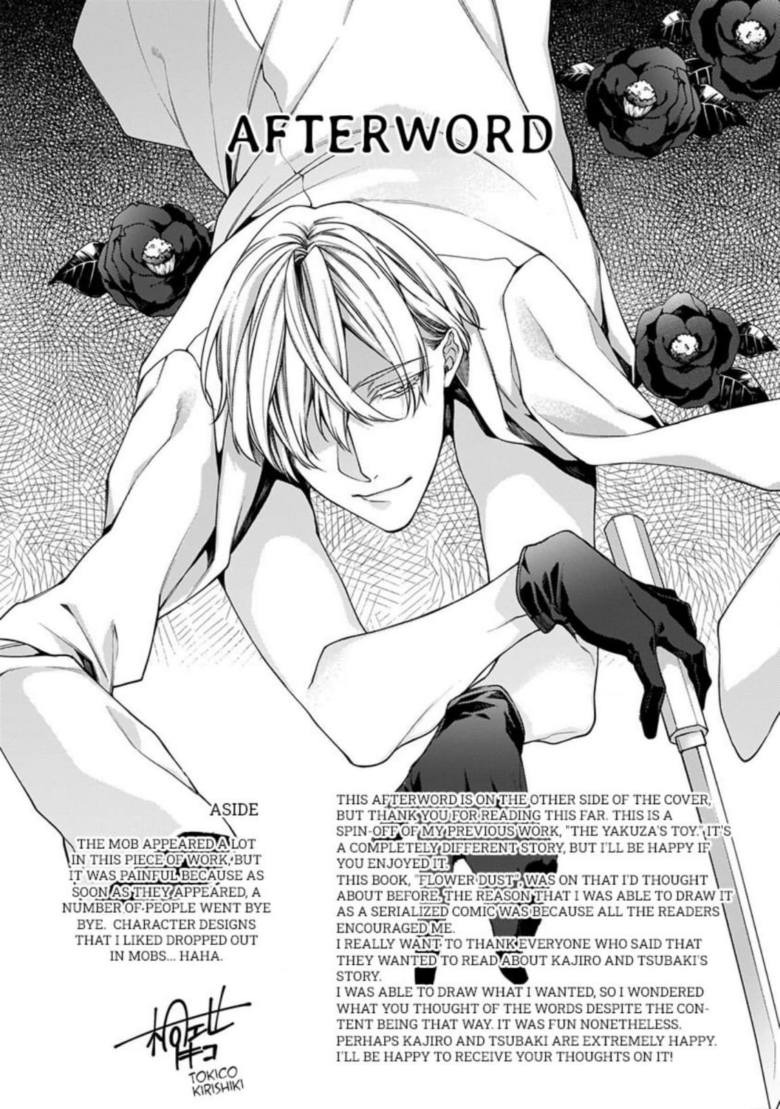 Hana no Akuta Chapter 6 page 11