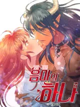 Hana's Demons of Lust