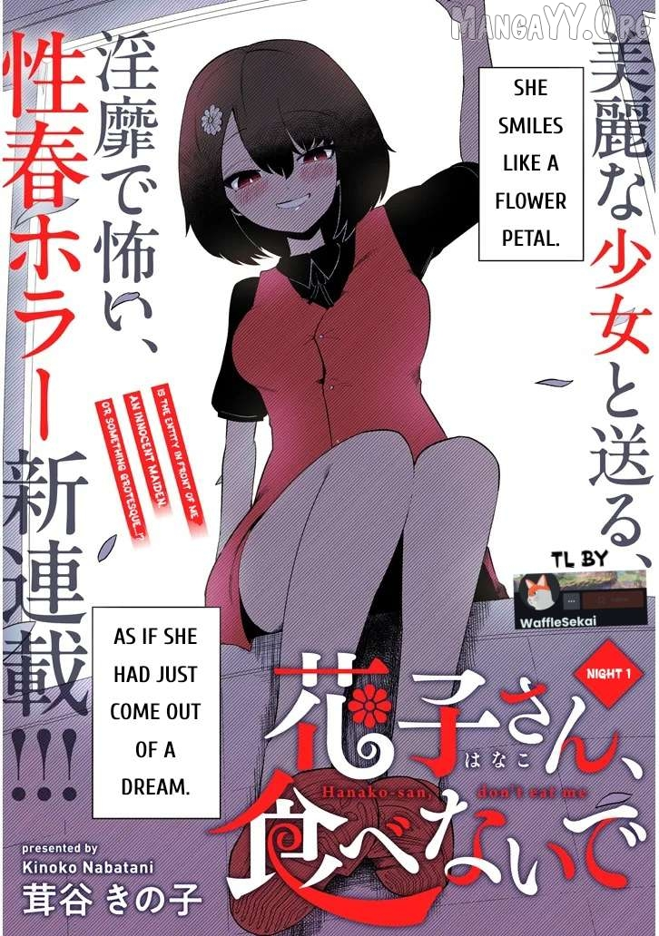 Hanako-san, Tabenai de Chapter 1 page 1