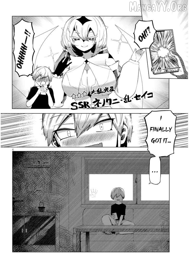 Hanako-san, Tabenai de Chapter 1 page 6