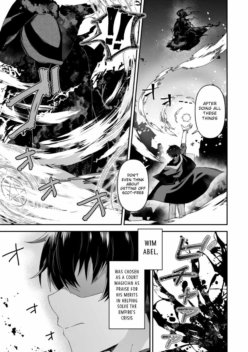 Hangyakusha to Shite Oukoku de Shokei Sareta Kakure Saikyu Kishi Chapter 1 page 2