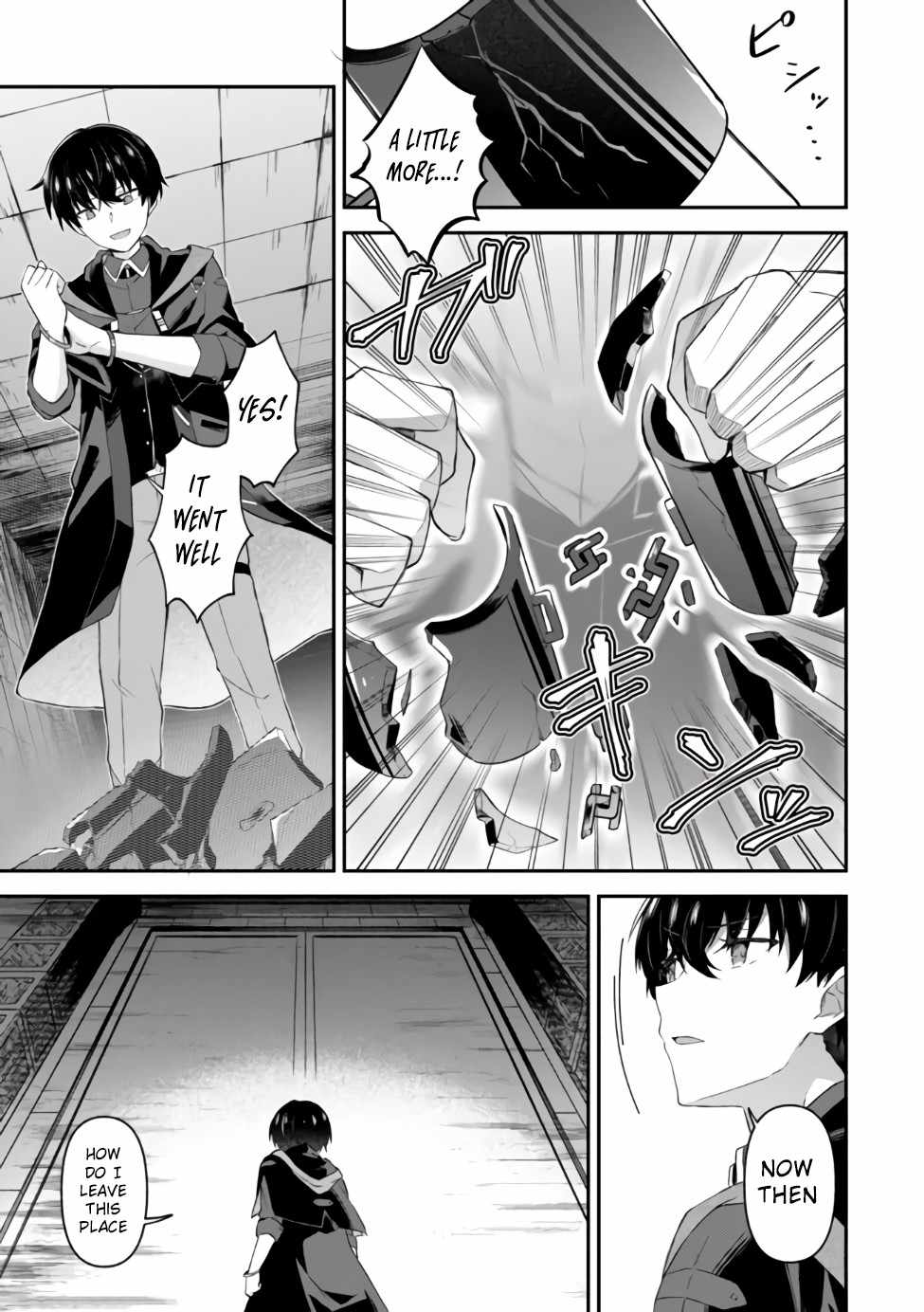 Hangyakusha to Shite Oukoku de Shokei Sareta Kakure Saikyu Kishi Chapter 1 page 12