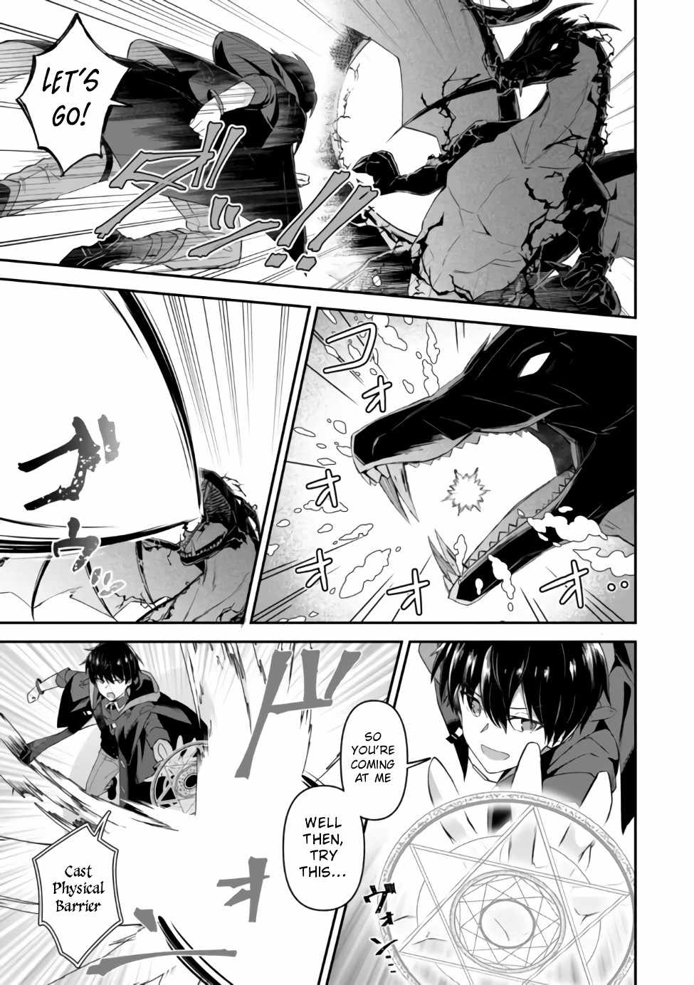 Hangyakusha to Shite Oukoku de Shokei Sareta Kakure Saikyu Kishi Chapter 1 page 20
