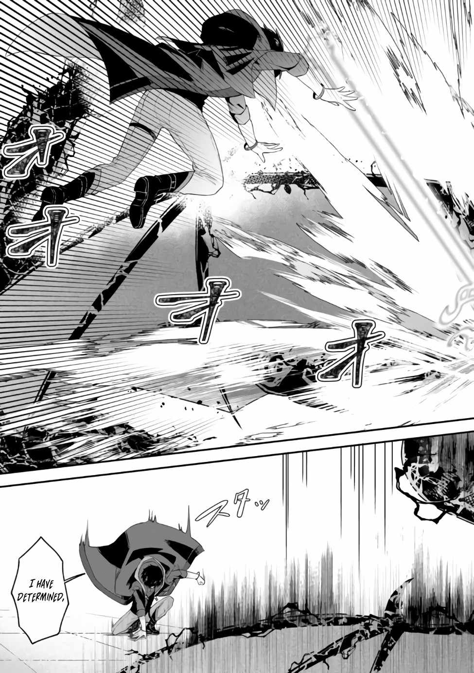 Hangyakusha to Shite Oukoku de Shokei Sareta Kakure Saikyu Kishi Chapter 1 page 23