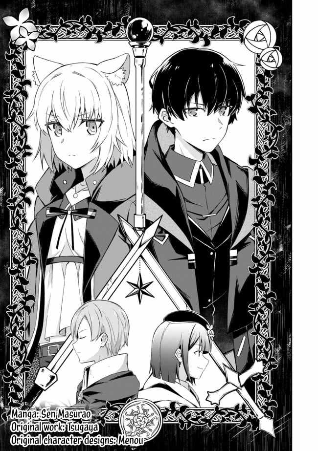 Hangyakusha to Shite Oukoku de Shokei Sareta Kakure Saikyu Kishi Chapter 10 page 4