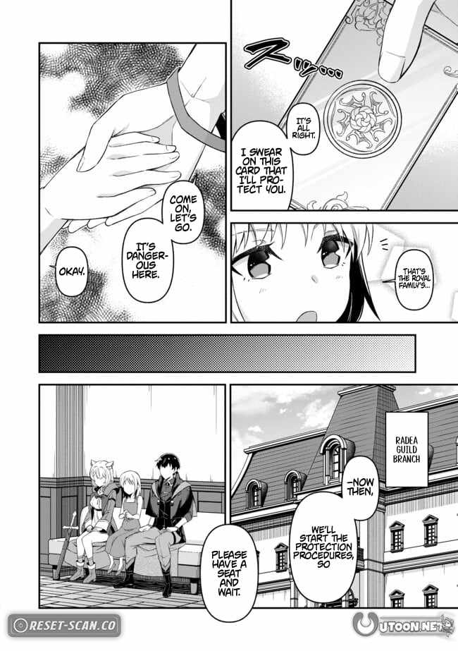 Hangyakusha to Shite Oukoku de Shokei Sareta Kakure Saikyu Kishi Chapter 10 page 11