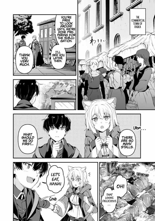 Hangyakusha to Shite Oukoku de Shokei Sareta Kakure Saikyu Kishi Chapter 10 page 7