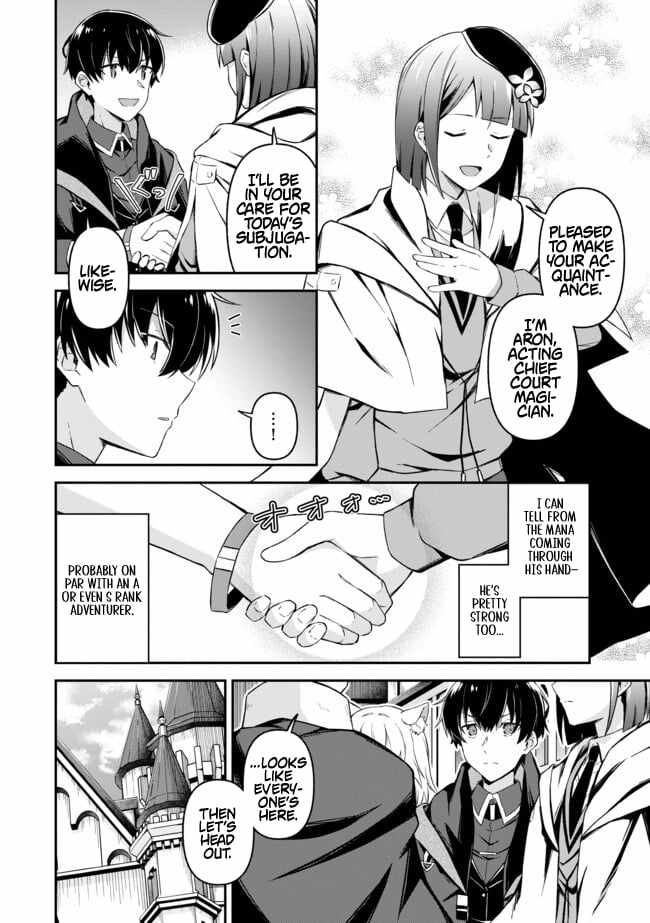 Hangyakusha to Shite Oukoku de Shokei Sareta Kakure Saikyu Kishi Chapter 10 page 3