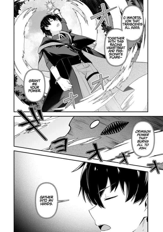 Hangyakusha to Shite Oukoku de Shokei Sareta Kakure Saikyu Kishi Chapter 11 page 15