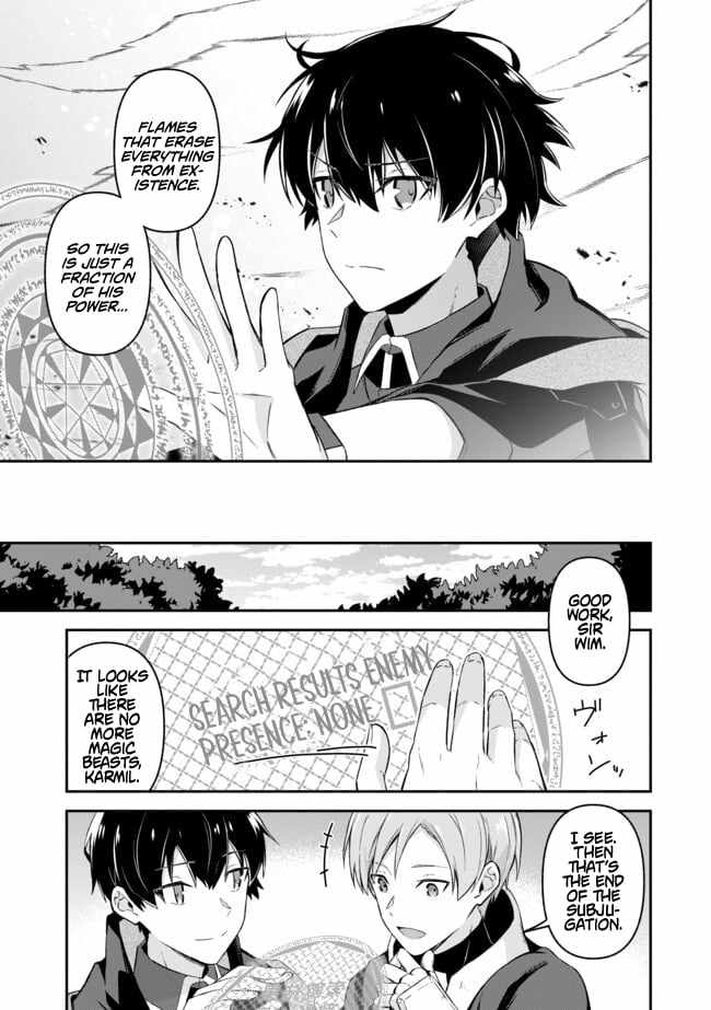 Hangyakusha to Shite Oukoku de Shokei Sareta Kakure Saikyu Kishi Chapter 11 page 18