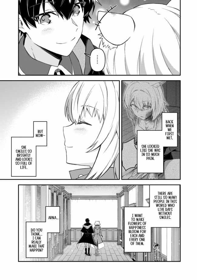 Hangyakusha to Shite Oukoku de Shokei Sareta Kakure Saikyu Kishi Chapter 11 page 24