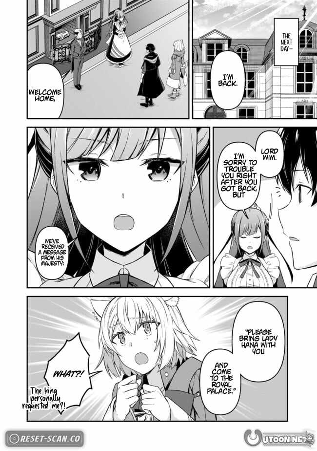 Hangyakusha to Shite Oukoku de Shokei Sareta Kakure Saikyu Kishi Chapter 11 page 25