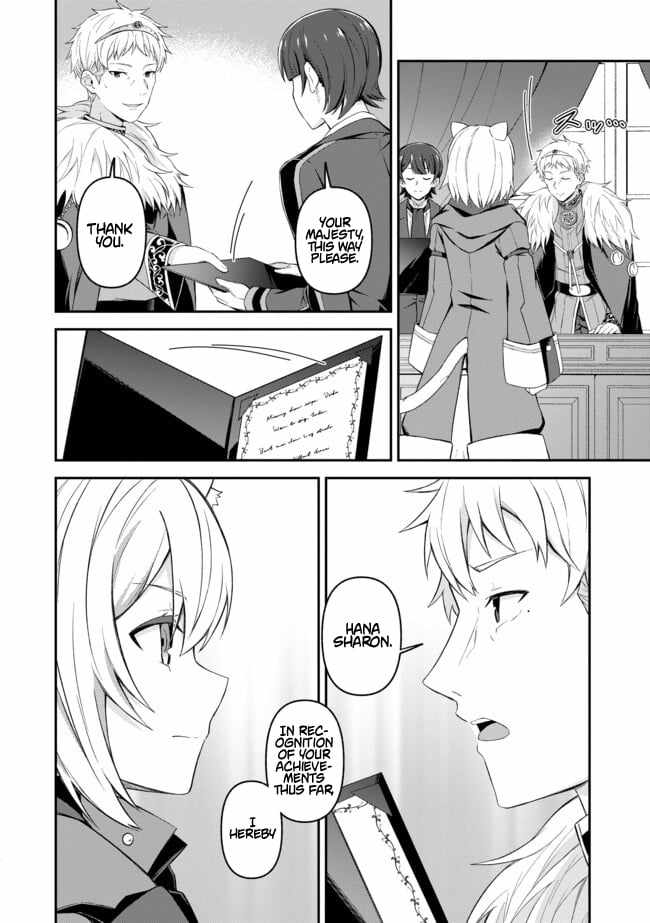 Hangyakusha to Shite Oukoku de Shokei Sareta Kakure Saikyu Kishi Chapter 12 page 5