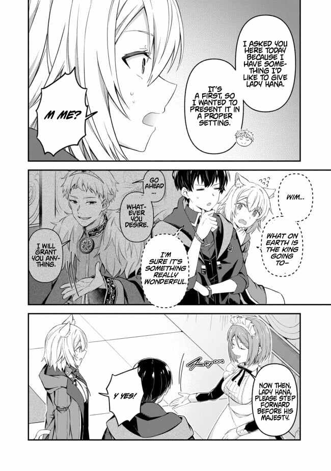 Hangyakusha to Shite Oukoku de Shokei Sareta Kakure Saikyu Kishi Chapter 12 page 3